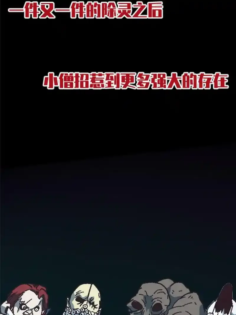 预告19