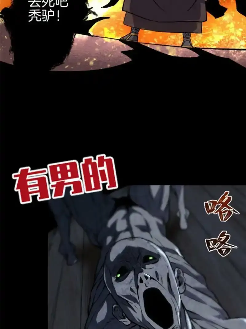 预告9