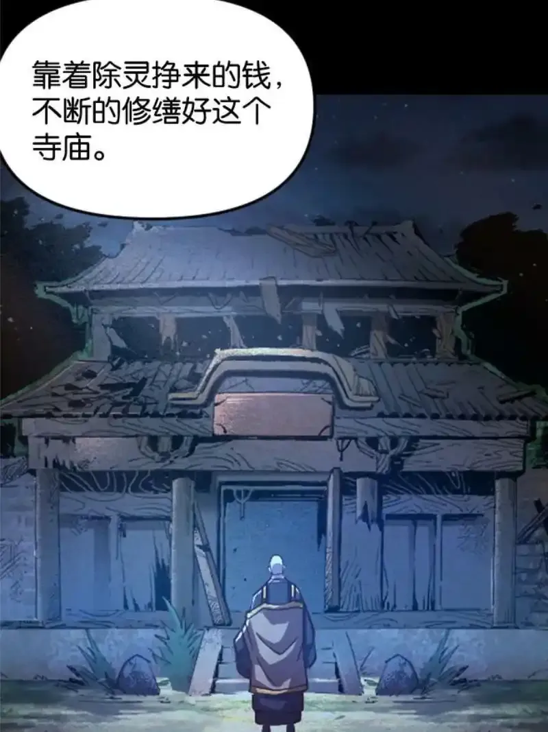预告2