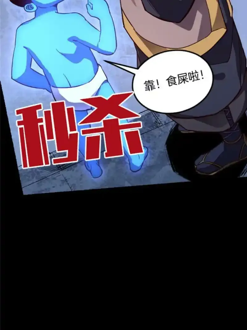 预告18