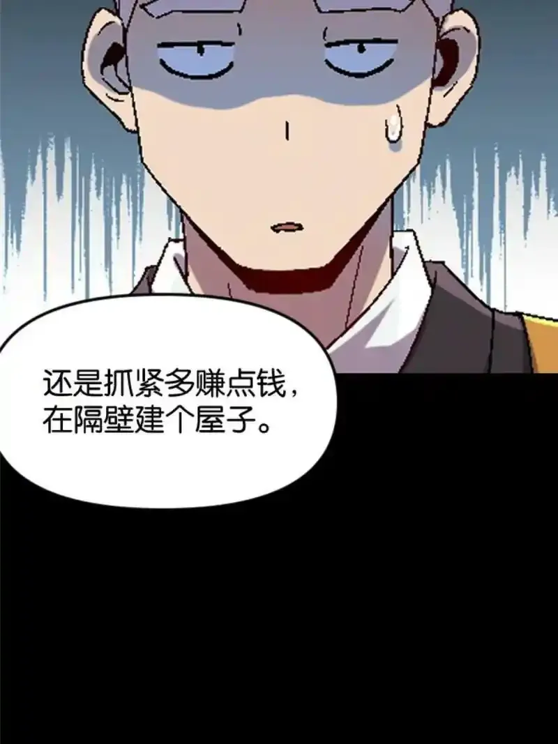 预告6