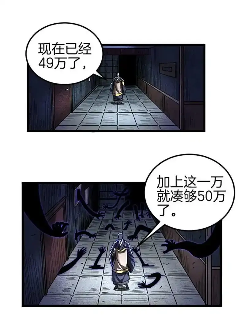 预告29