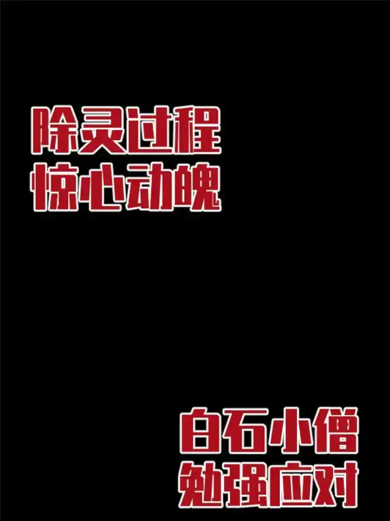 预告14