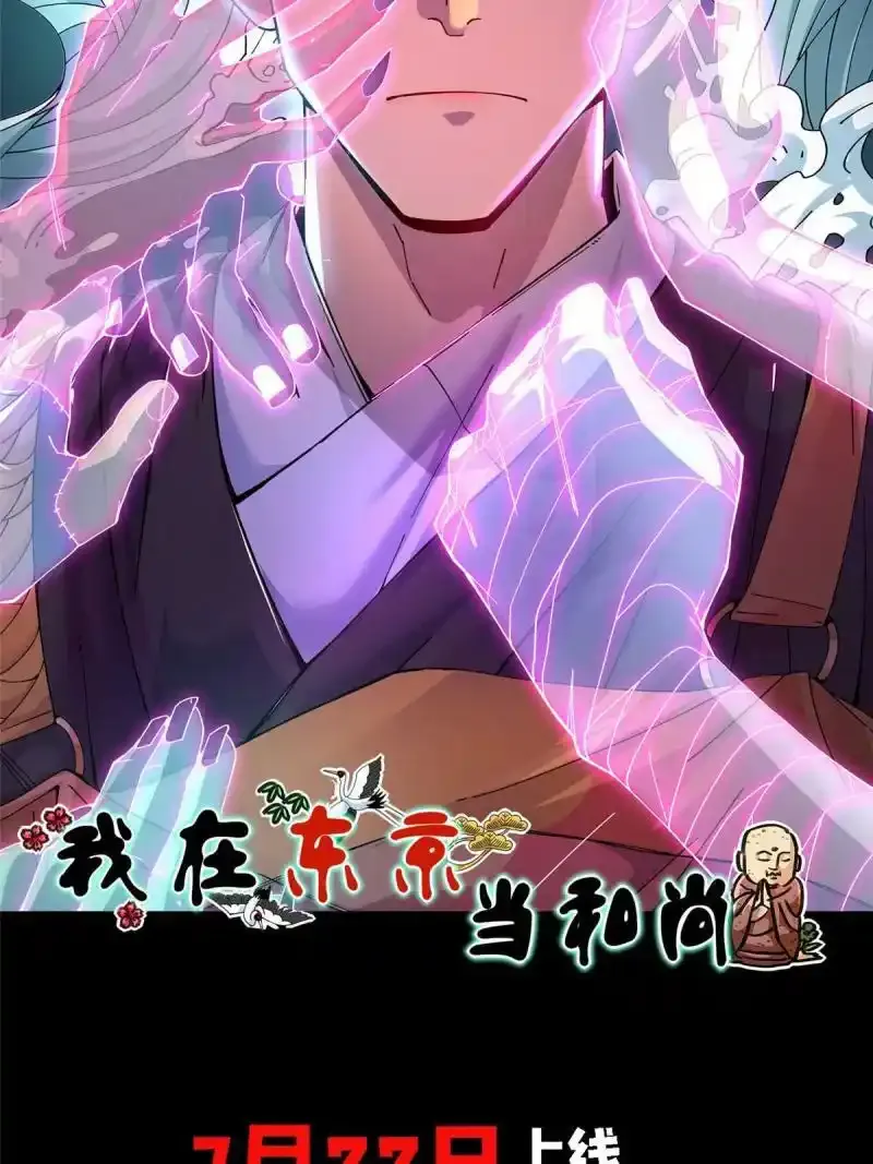 预告25