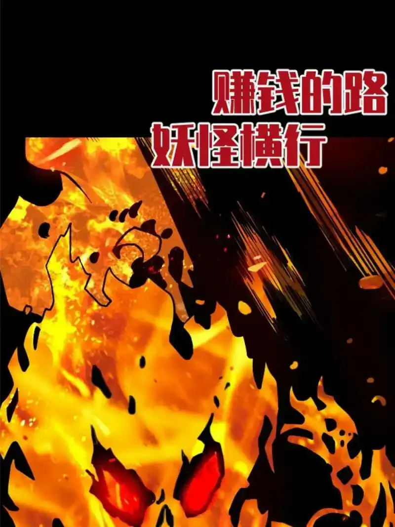 预告7