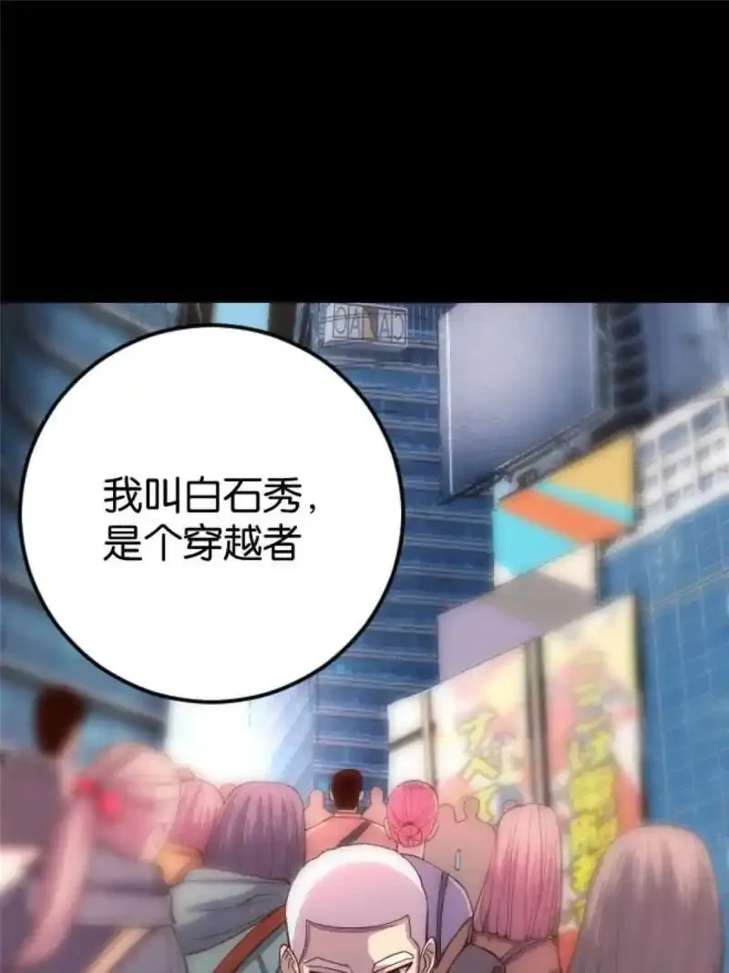 预告0