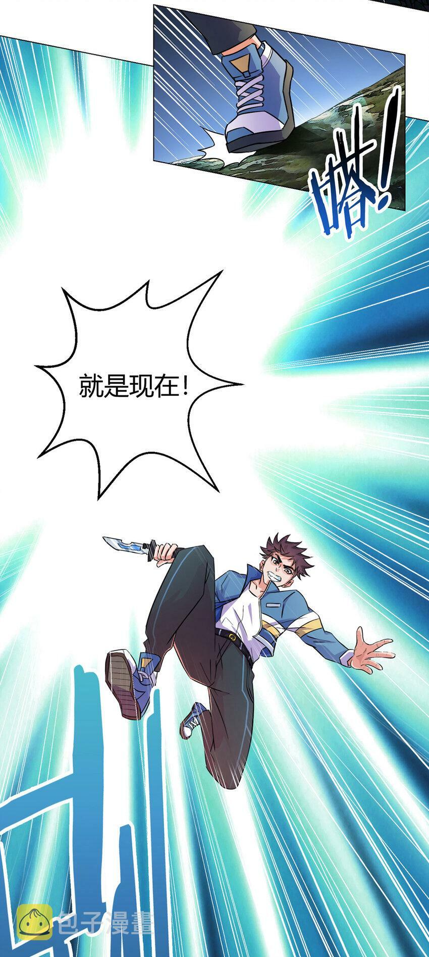 第1话 暗时代4