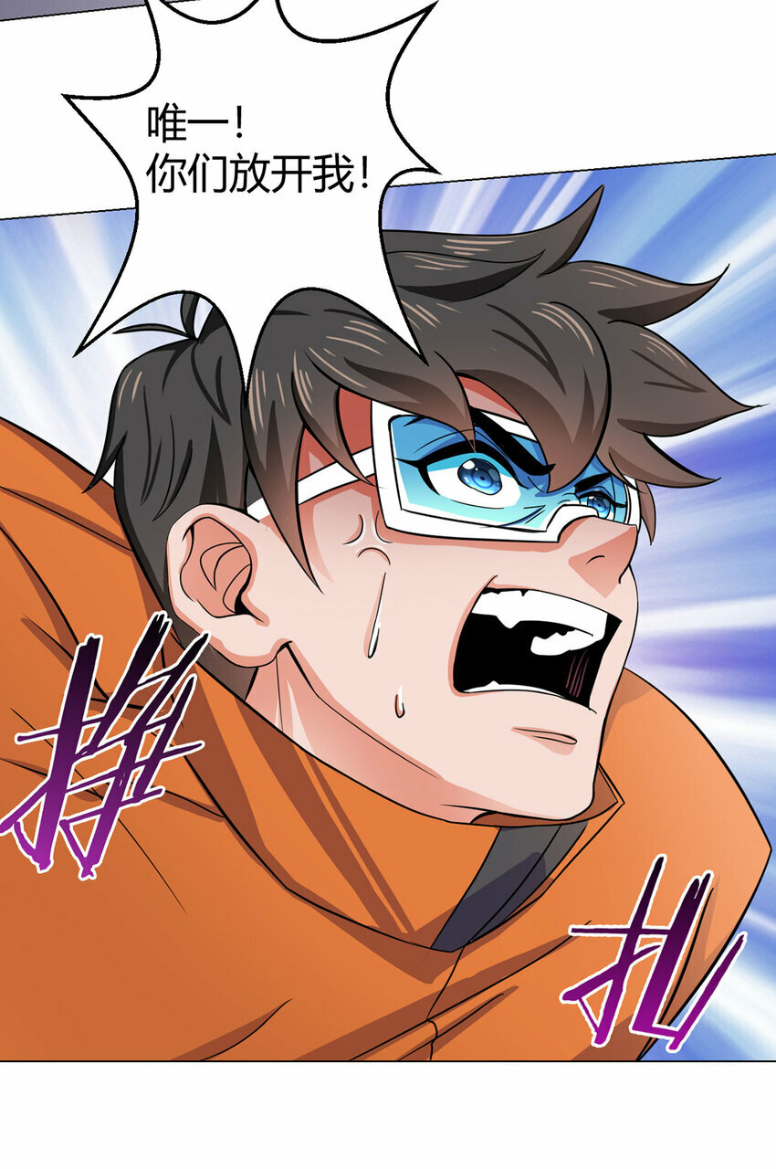 第1话 暗时代25