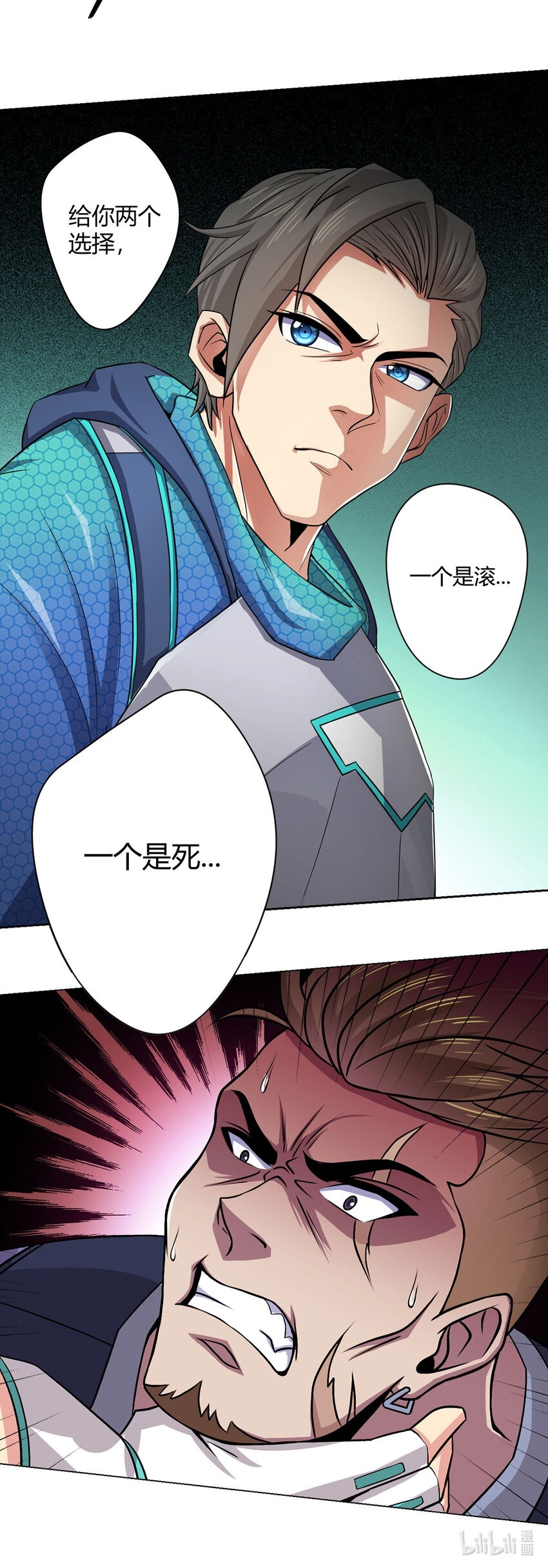 第1话 暗时代38