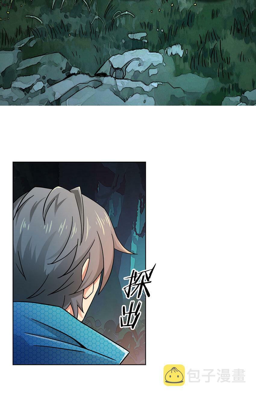 第1话 暗时代13