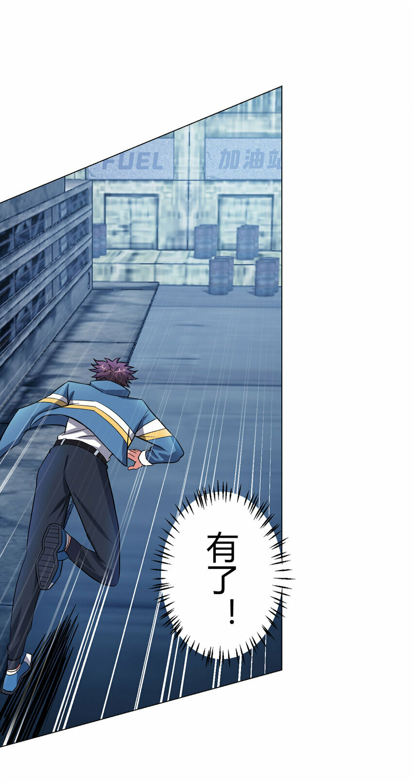 第3话 清除8