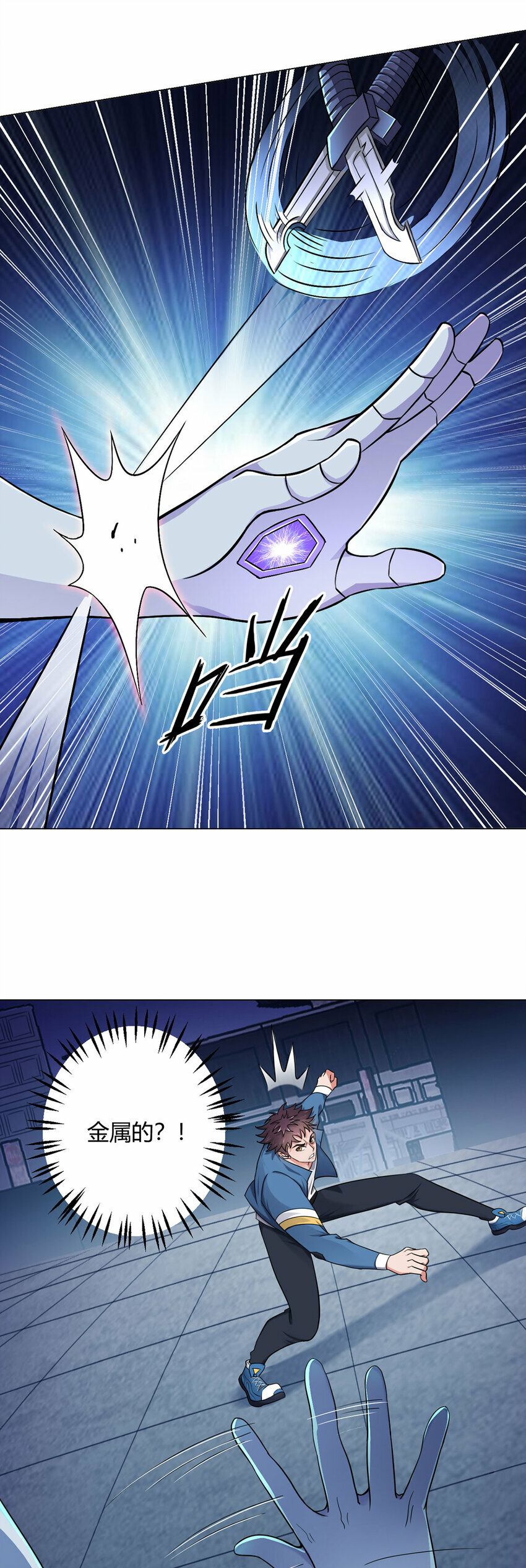第2话 至暗神21