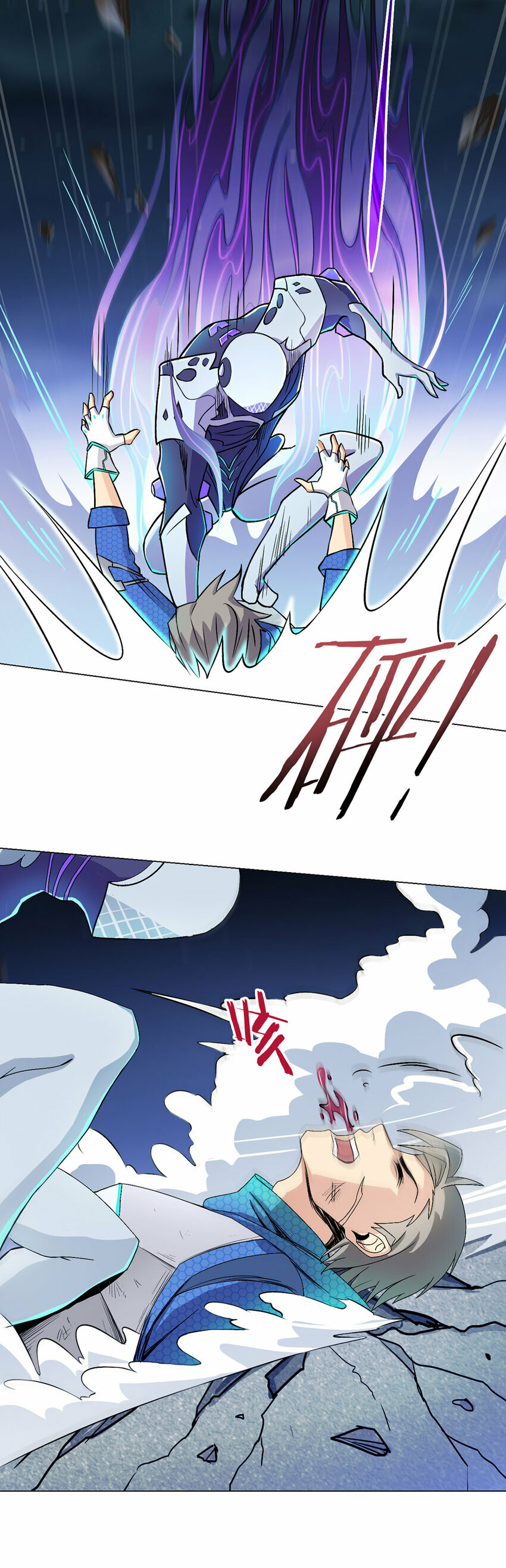 第2话 至暗神19