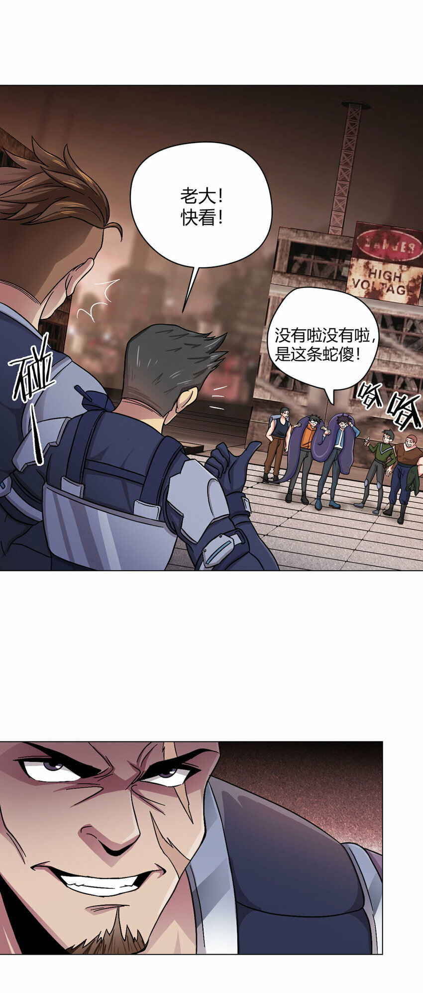 第1话 暗时代22