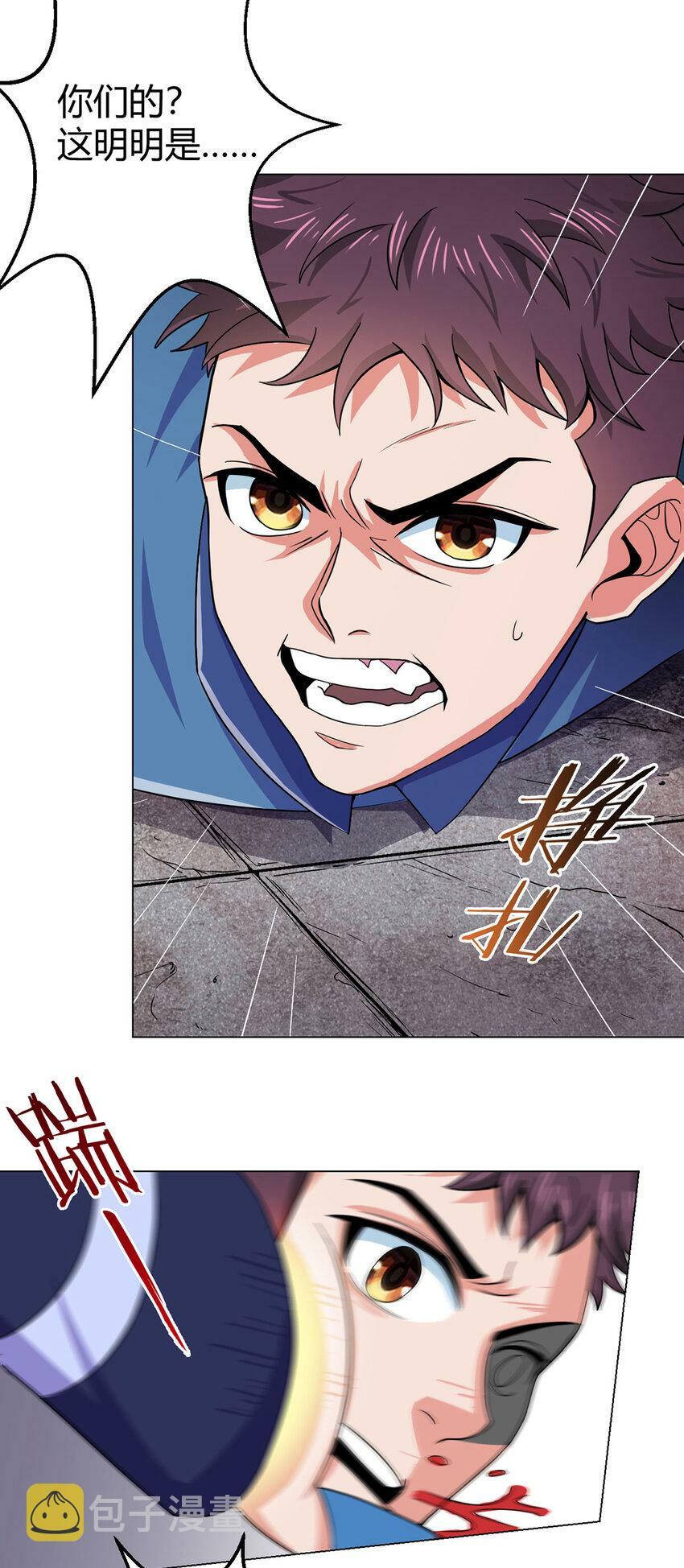 第1话 暗时代24