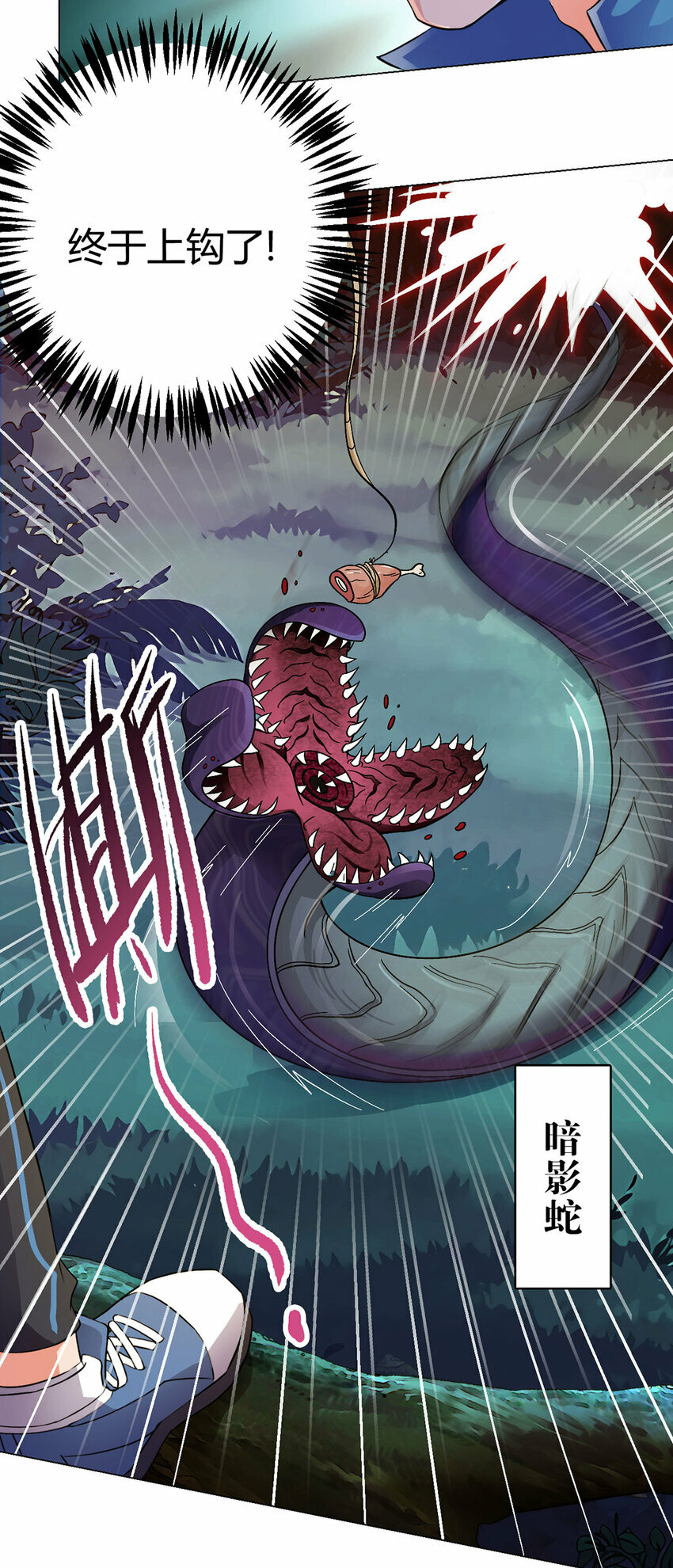 第1话 暗时代3