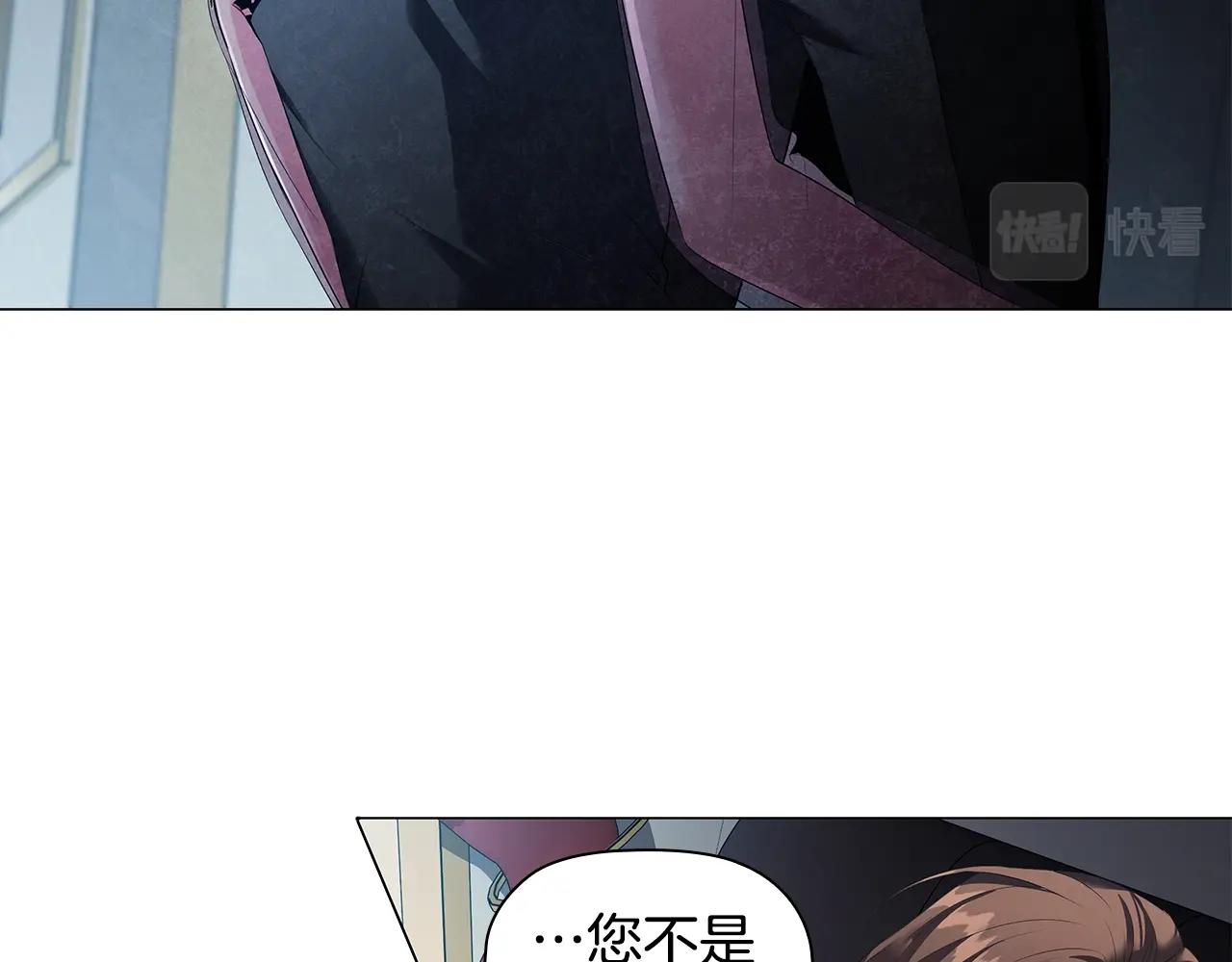 第24话 马车密谈86