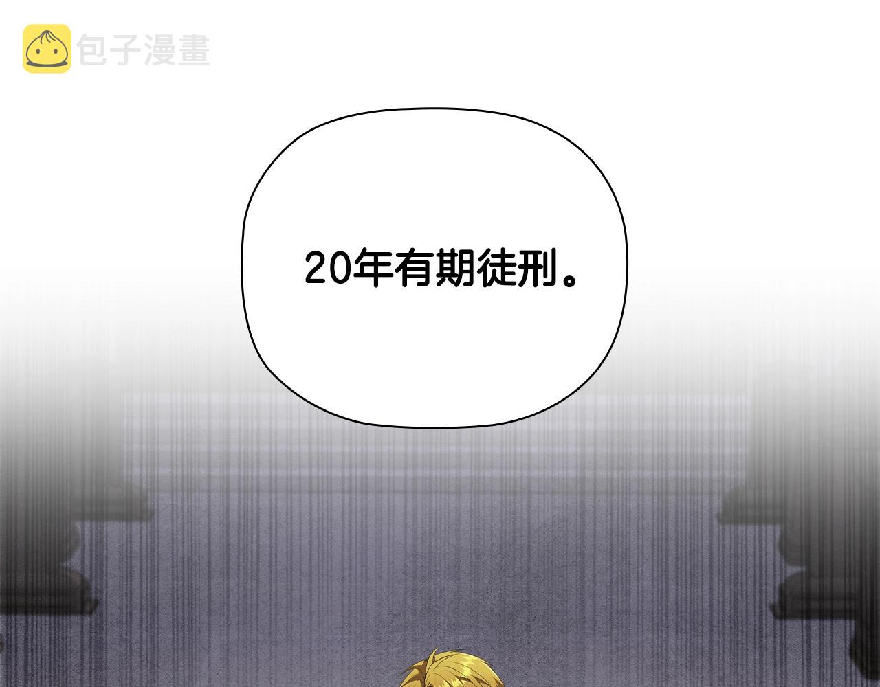 第23话 作证116