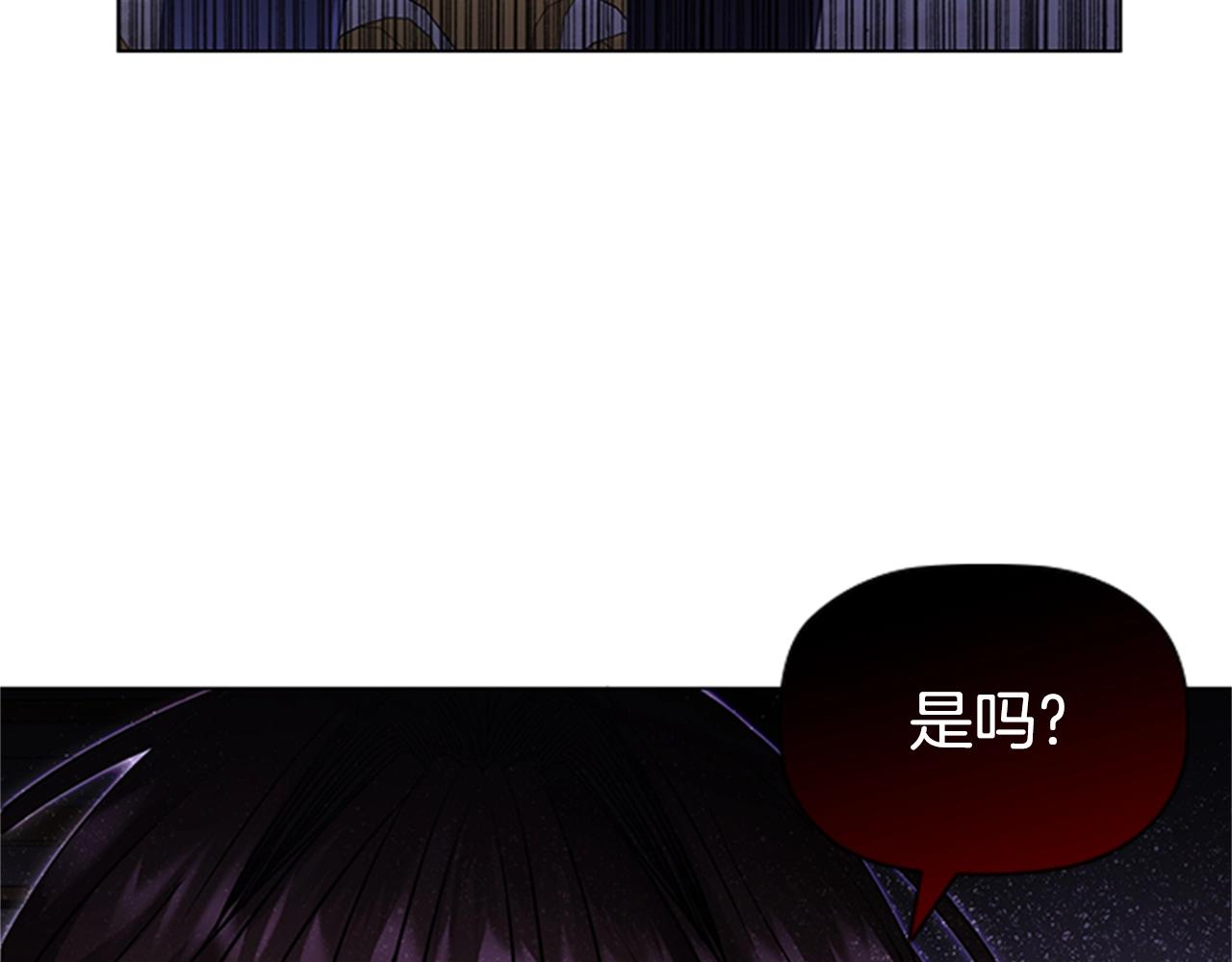 第5话 给我滚出去！129