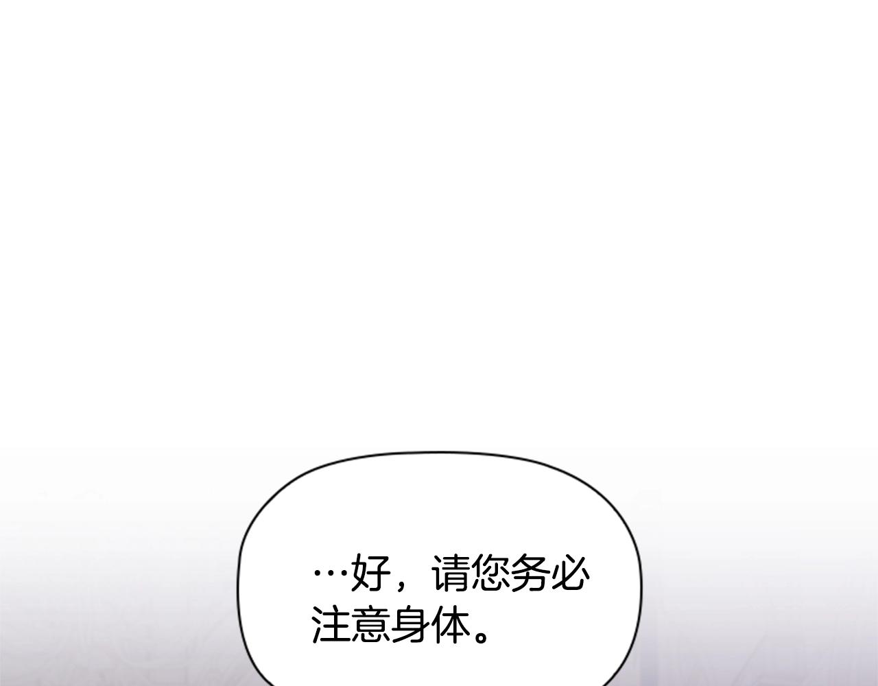 第18话 弱者的反击24