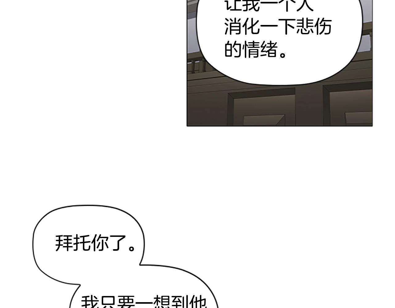 第21话 葬礼102