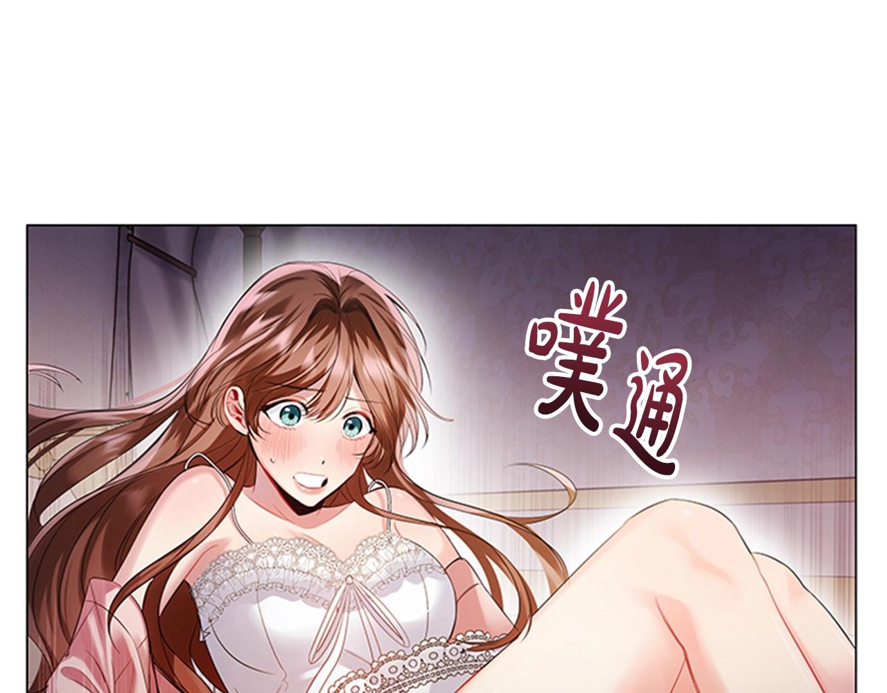 第1话 诡秘的关系81