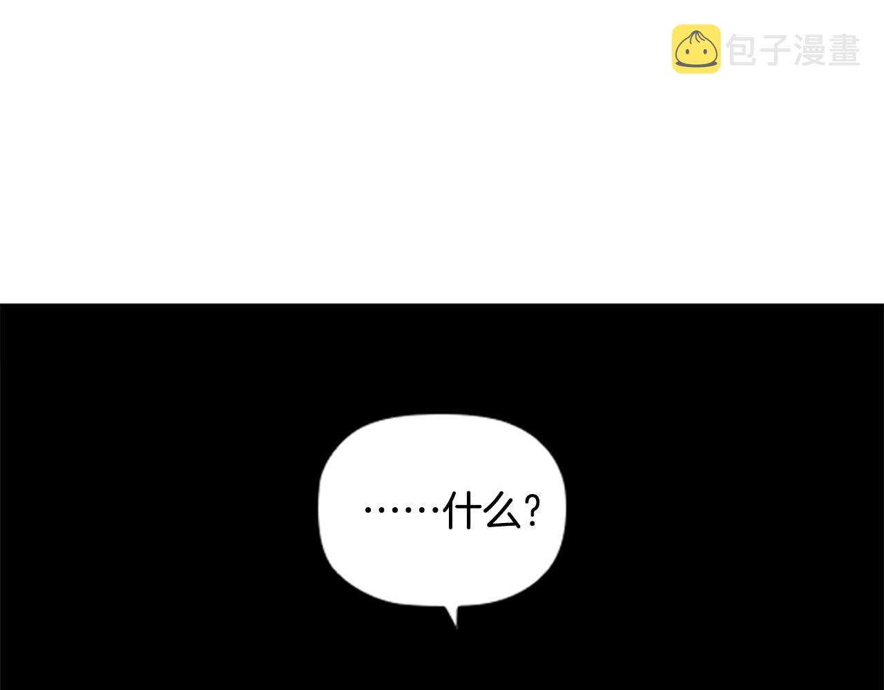 第16话 戏精上线141