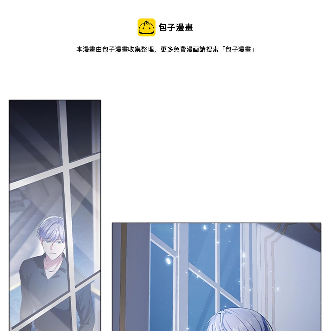 第13话 为您献上好梦0