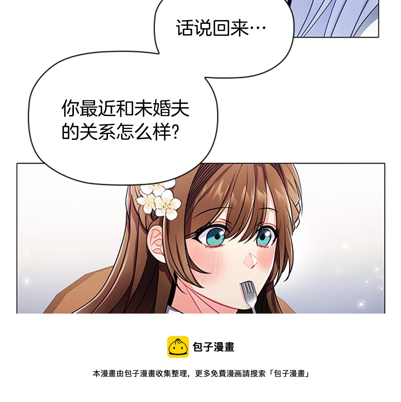 第8话 婊子的茶会52