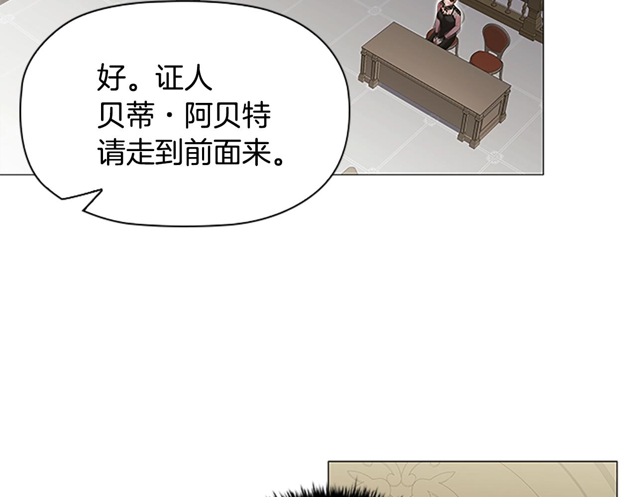 第22话 串通119
