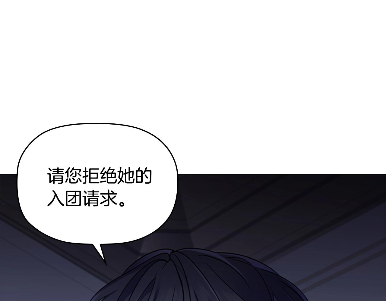 第11话 杀猪盘88