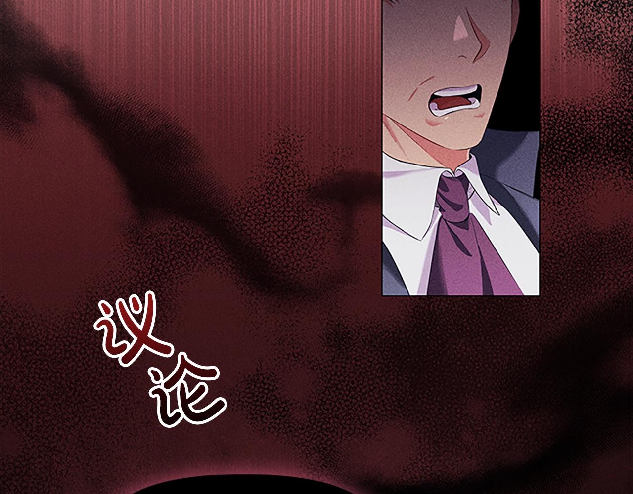 第22话 串通3