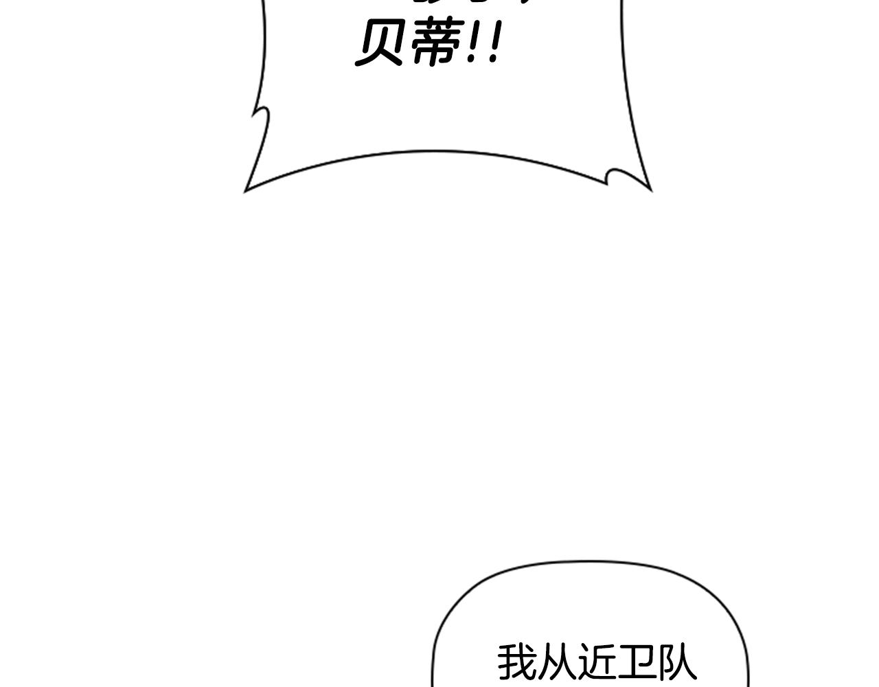 第16话 戏精上线79