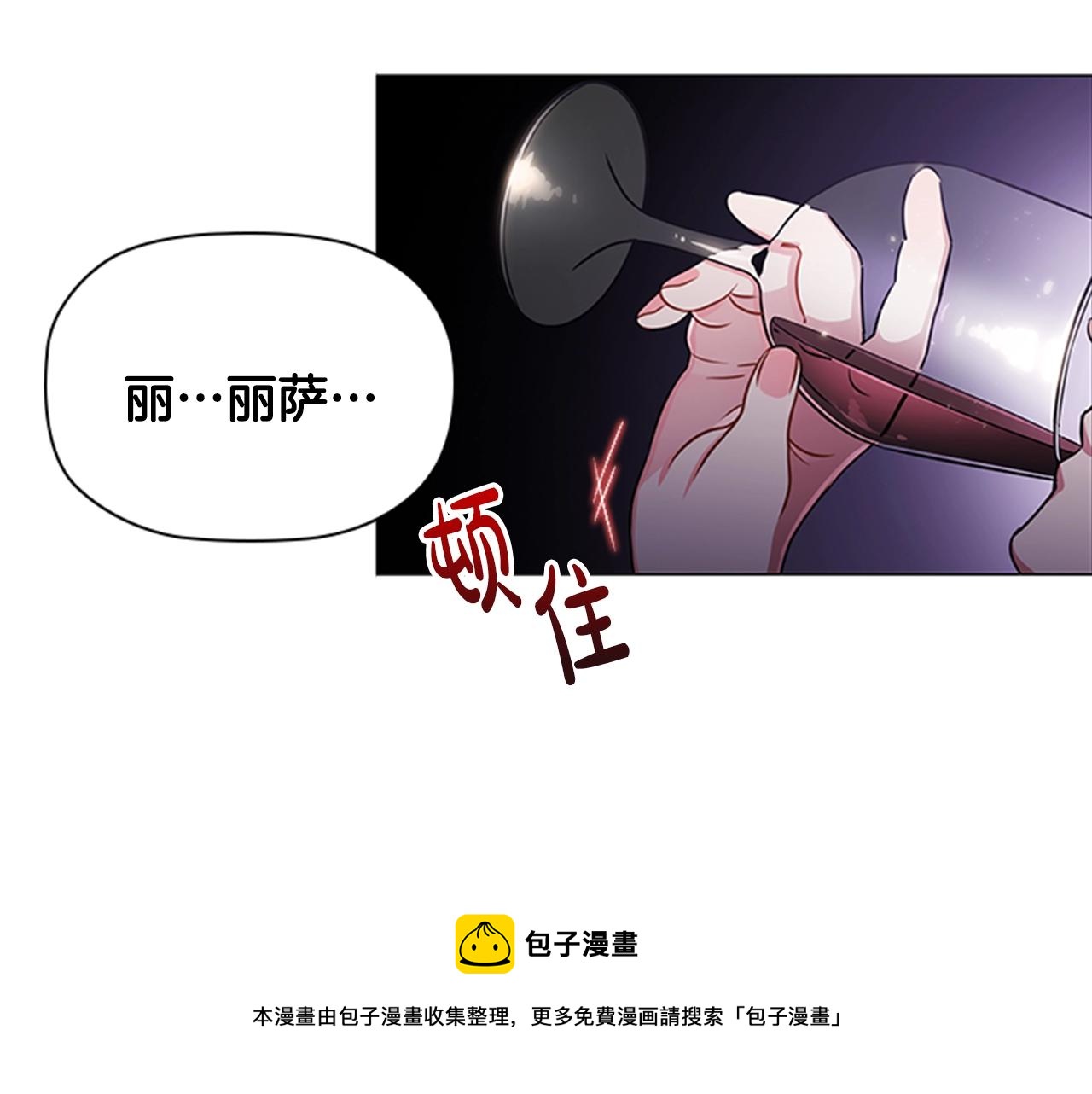 第10话 代价96
