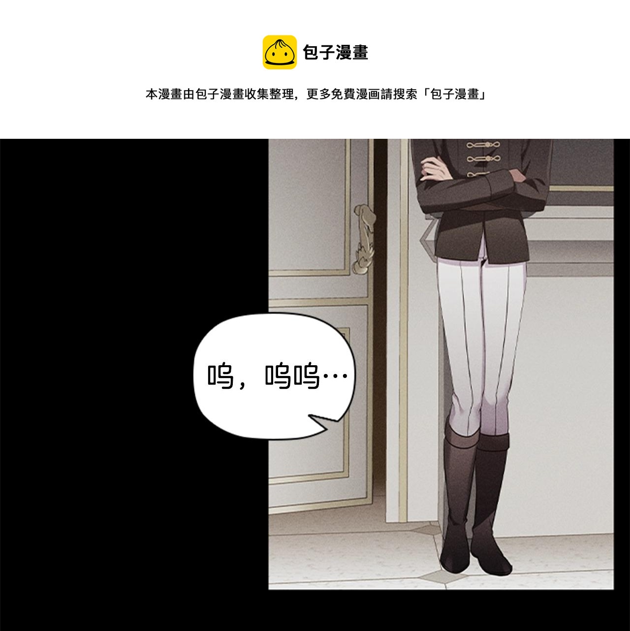 第19话 单相思110