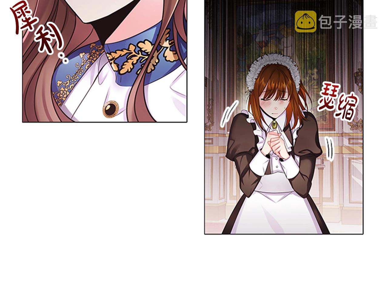 第8话 婊子的茶会13