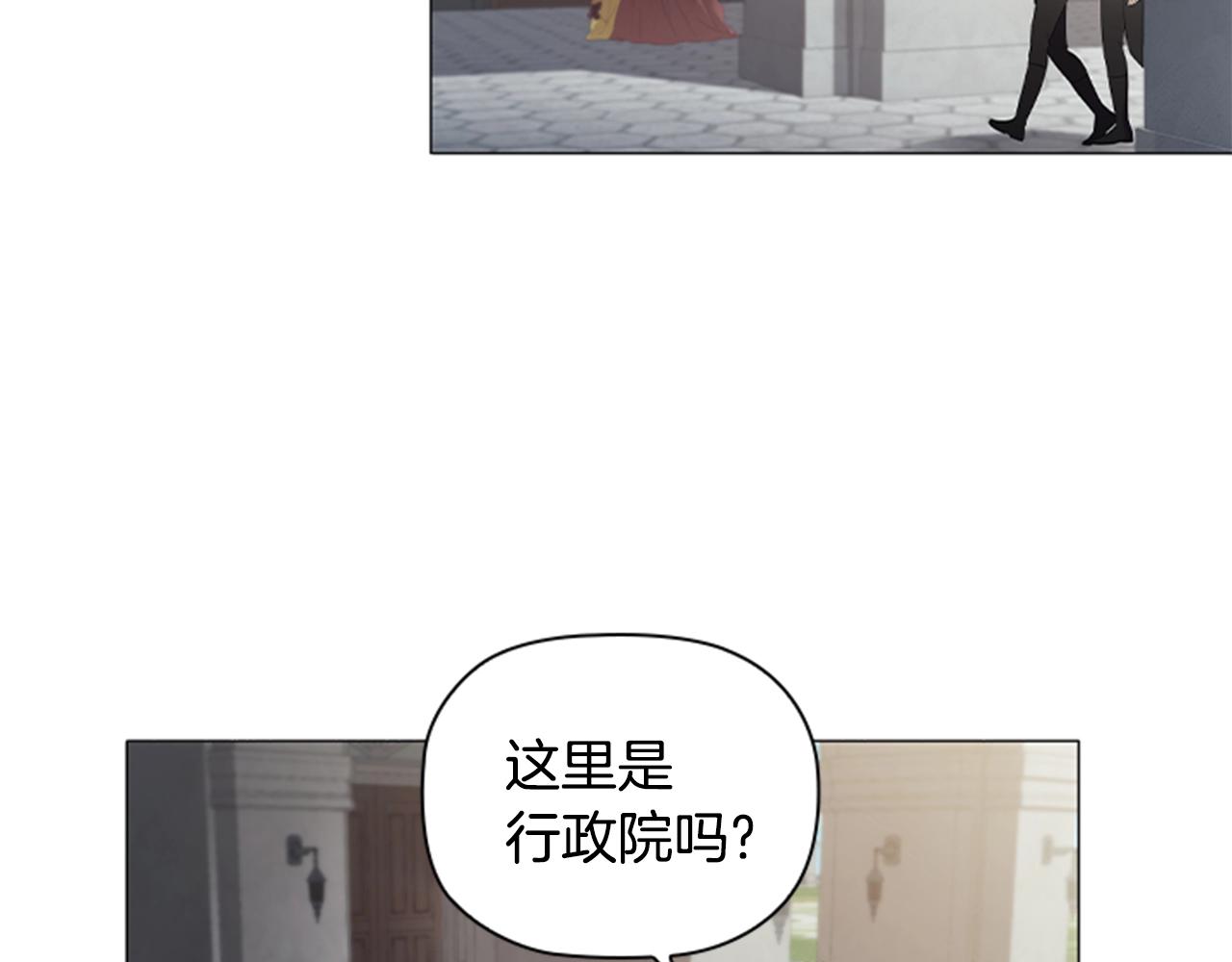第16话 戏精上线93