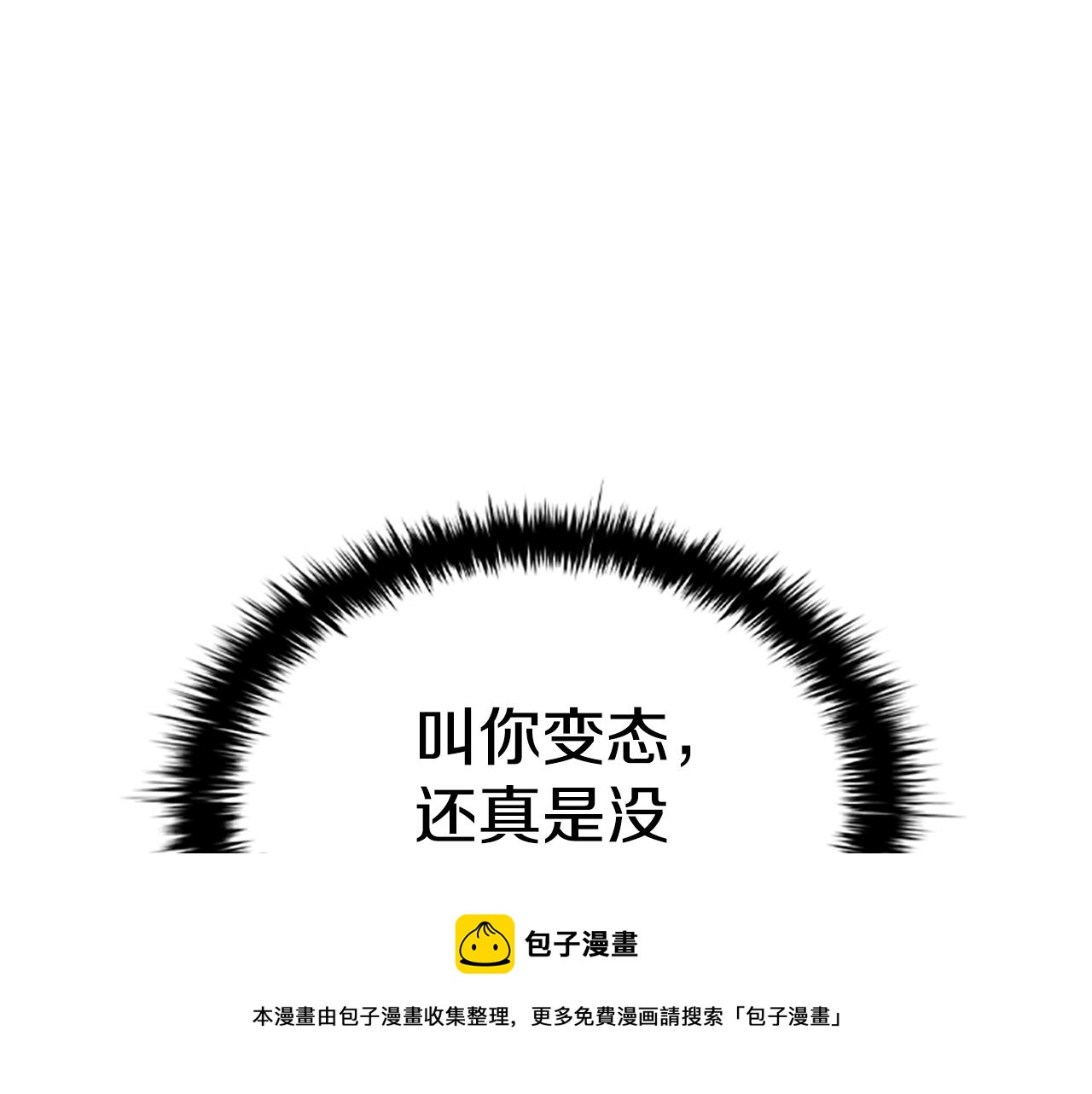 第20话 狗咬狗150