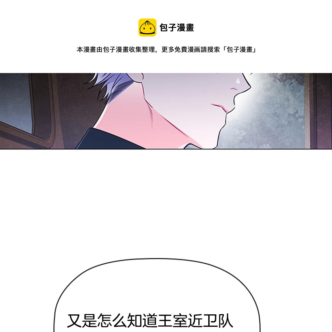 第9话 求你离开这个家56