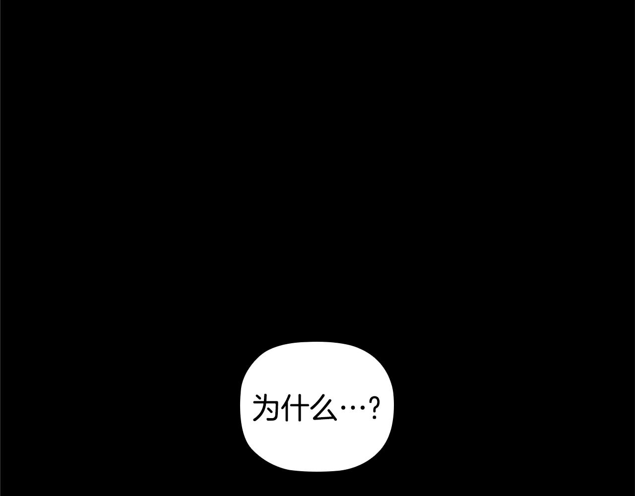 第6话 悲惨的过去99