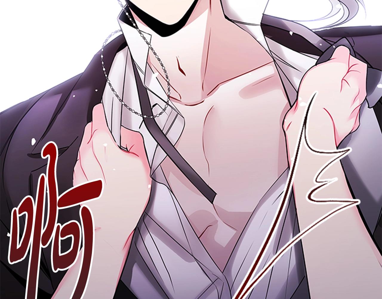 第4话 拿开你的脏手！158