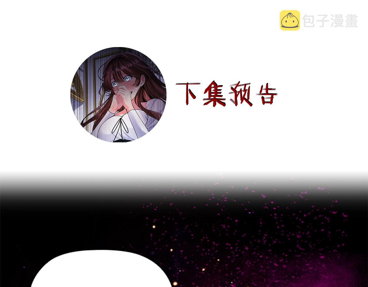 第14话 上钩了137