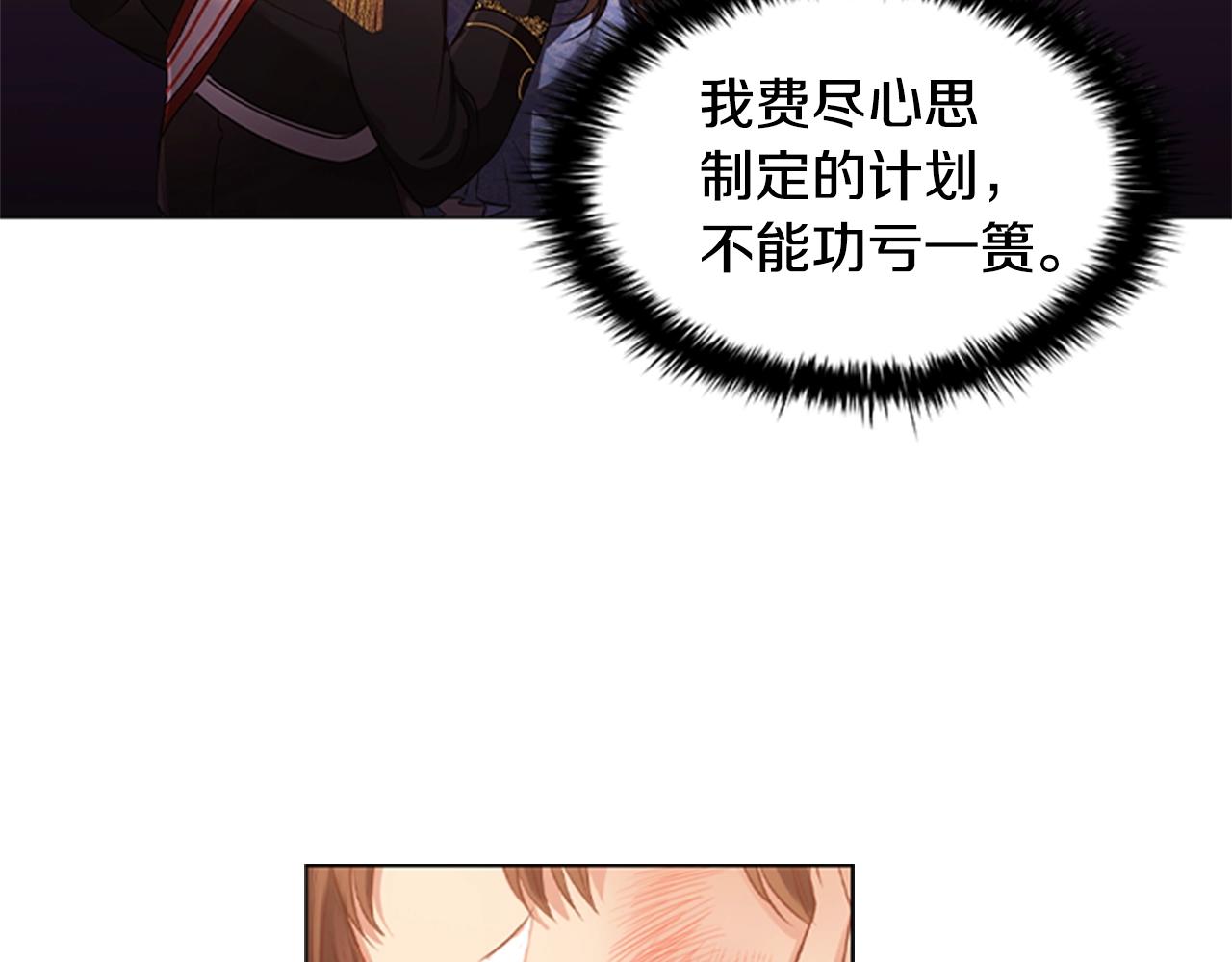 第18话 弱者的反击15