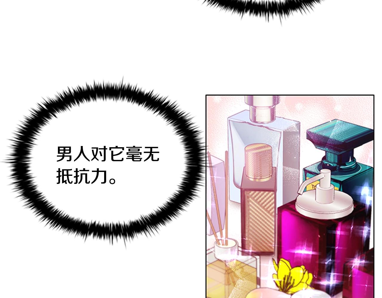 第3话 奇怪的朋友47