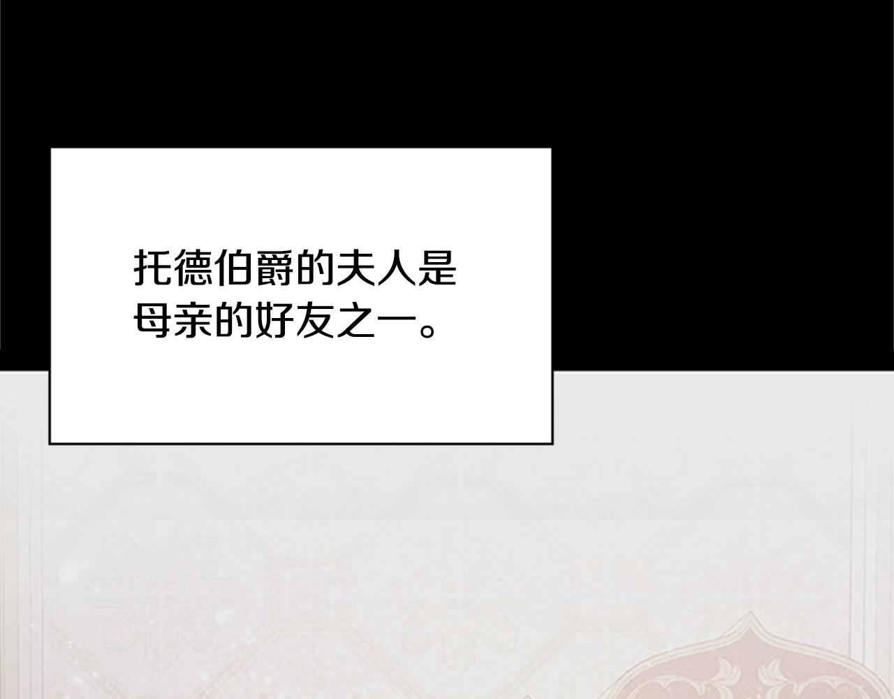 第9话 求你离开这个家66