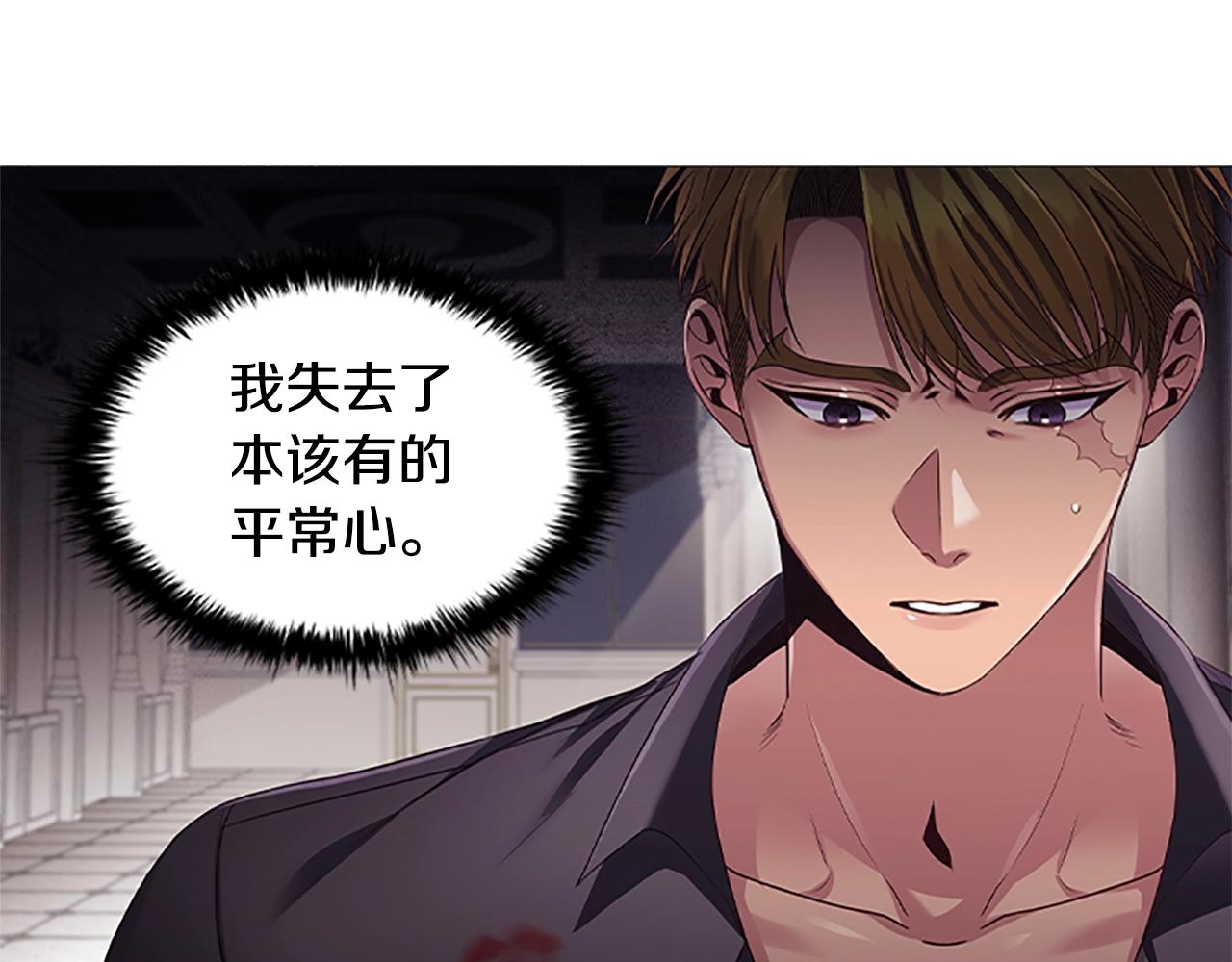 第20话 狗咬狗87