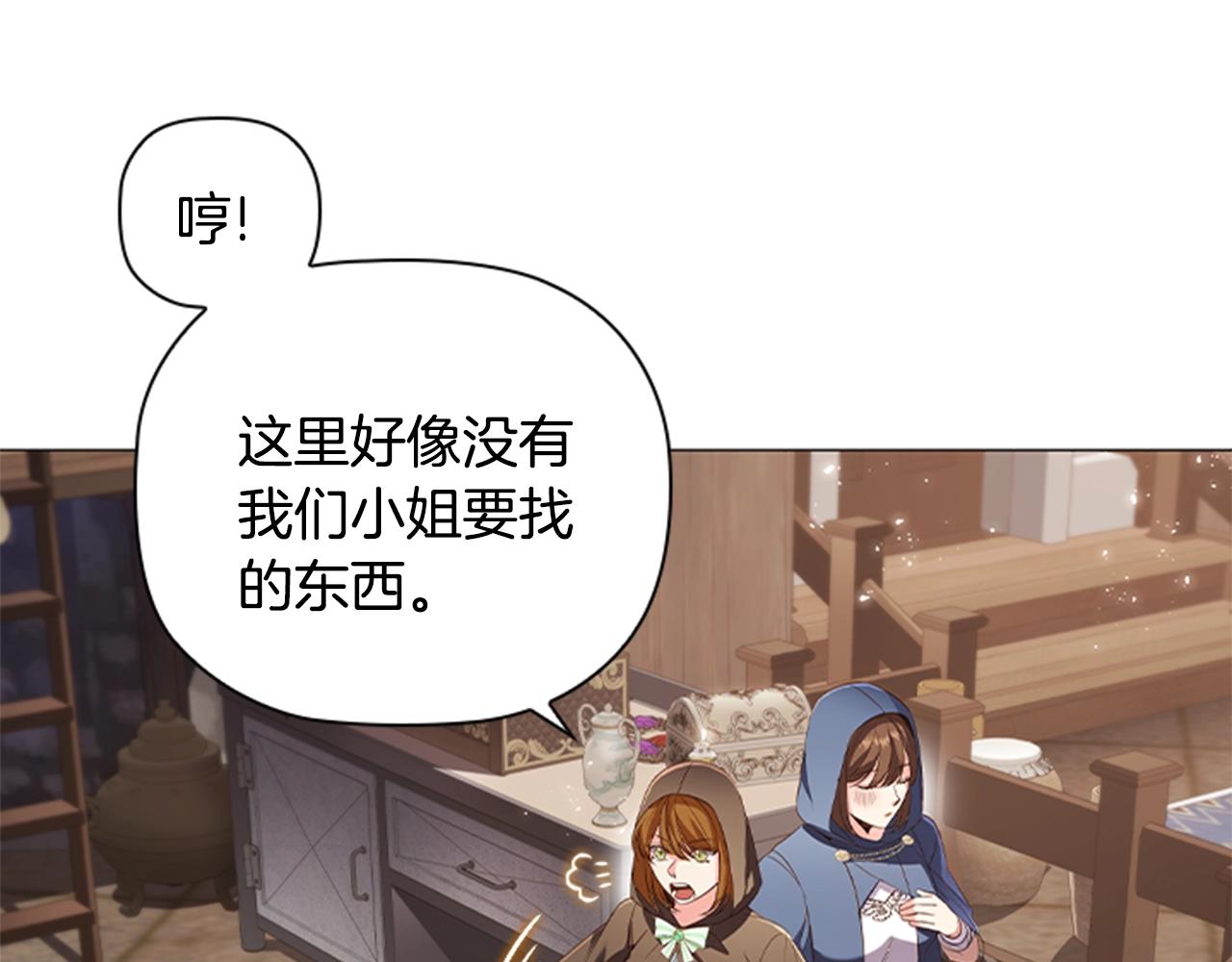 第13话 为您献上好梦141