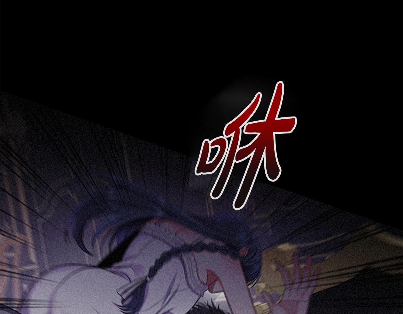 第11话 杀猪盘5