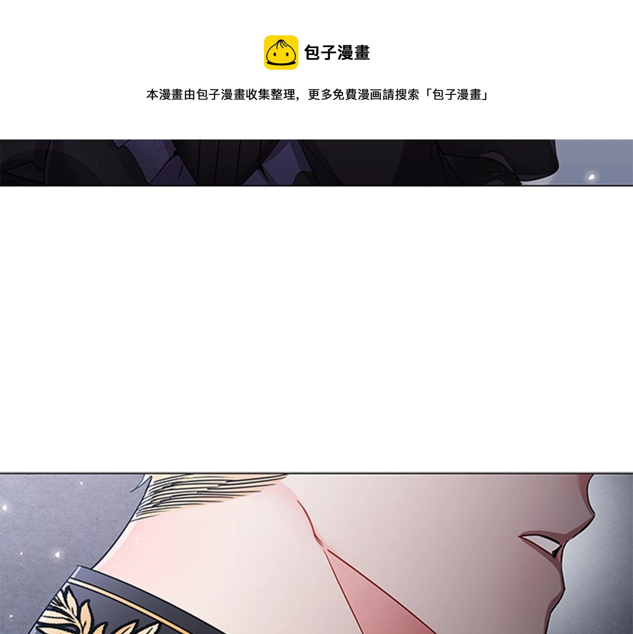 第7话 初见大公85