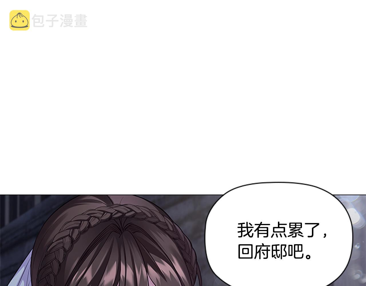第14话 上钩了129